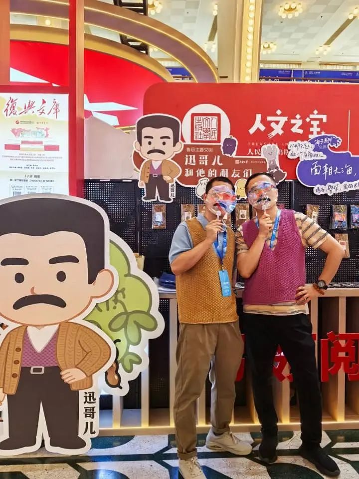 突然爆火，年轻人疯抢，莫言穿了就不想脱！一本书没买却抢了鲁迅COS服（组图） - 7