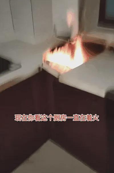 厨房爆炸、电器自燃！网友围观青岛电工“破案”，真相令人唏嘘（组图） - 1