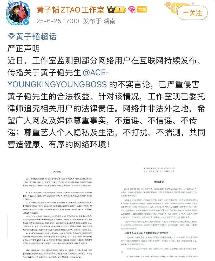 曝黄子韬徐艺洋将补办婚礼，经纪人公布时间，将于10月中旬举行（组图） - 13