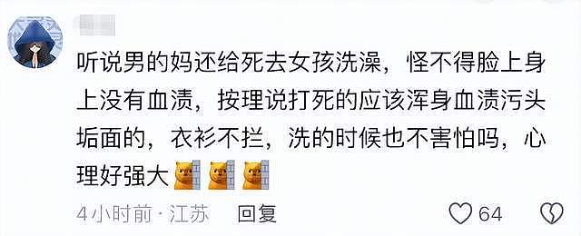 河北女子家暴去世后续，婆婆下跪求饶，被抓画面曝光，姚晨发声（组图） - 9
