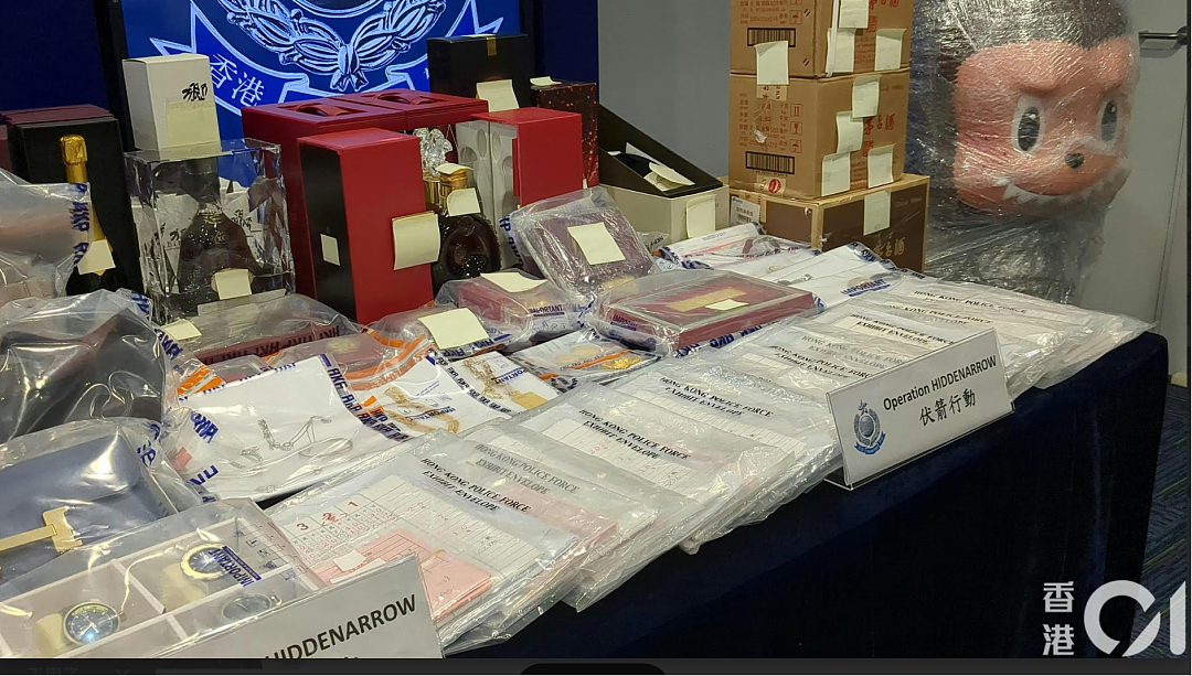 洗钱396亿!香港黑老大被抓,戴金丝眼镜穿西装,开信托公司洗钱…(组图) - 7