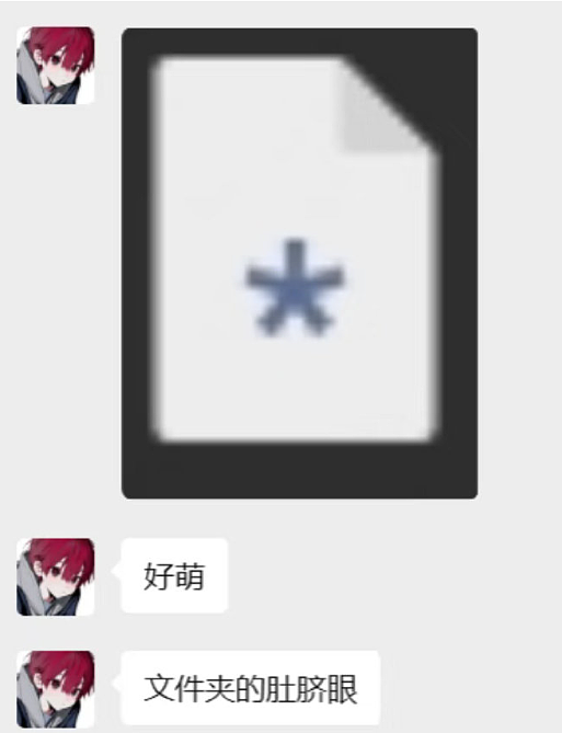 【爆笑】我老公的小三，居然把我当成闺蜜了？网友傻眼：这聊天截图太刺激（组图） - 36