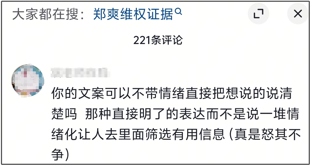 34岁郑爽近况，自曝腰疼频繁吃止痛药，过生日尝试出镜失败（组图） - 18