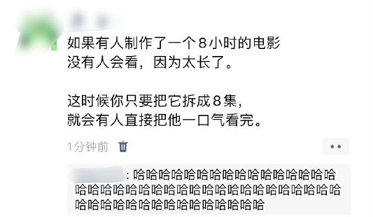 【爆笑】我老公的小三，居然把我当成闺蜜了？网友傻眼：这聊天截图太刺激（组图） - 46