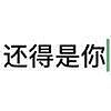 【两性】性商高的人都在这样做，快看看你中了几条？（组图） - 6