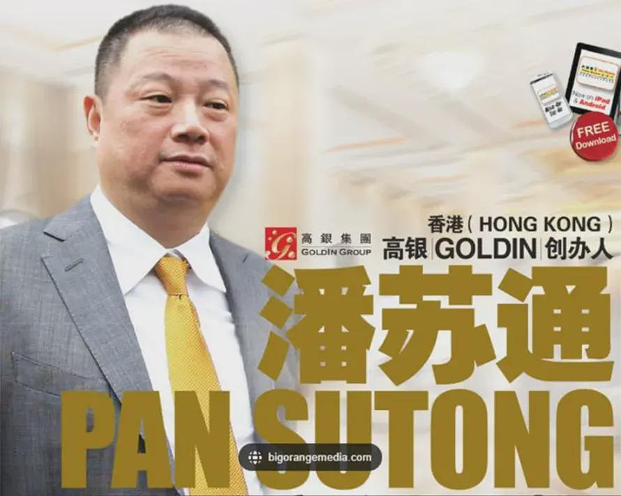 巨亏13亿被曝光，卖豪宅还债的大佬，又多了一个（组图） - 7