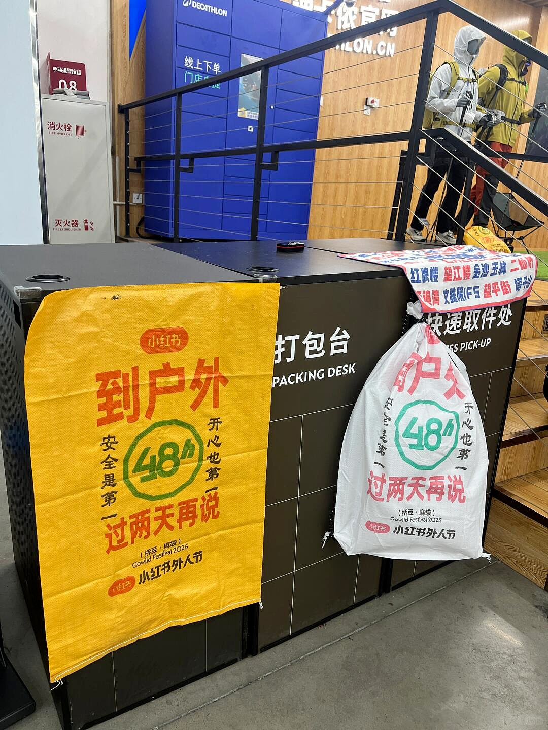 硬核配饰！迪卡侬推出“尿素袋”手包爆火！网友：巴黎世家，这盛世如你所愿？（组图） - 11