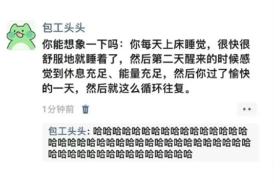 【爆笑】只见了一面的相亲对象,转给我5200?我该不该收啊?(组图) - 29