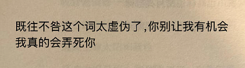 【爆笑】我老公的小三，居然把我当成闺蜜了？网友傻眼：这聊天截图太刺激（组图） - 19