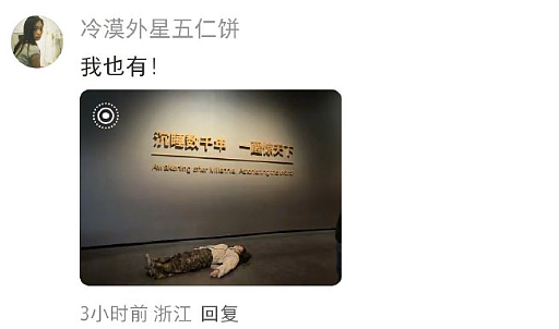 【爆笑】我老公的小三，居然把我当成闺蜜了？网友傻眼：这聊天截图太刺激（组图） - 40