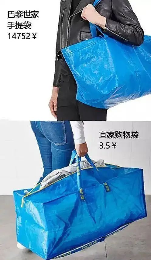 硬核配饰！迪卡侬推出“尿素袋”手包爆火！网友：巴黎世家，这盛世如你所愿？（组图） - 22