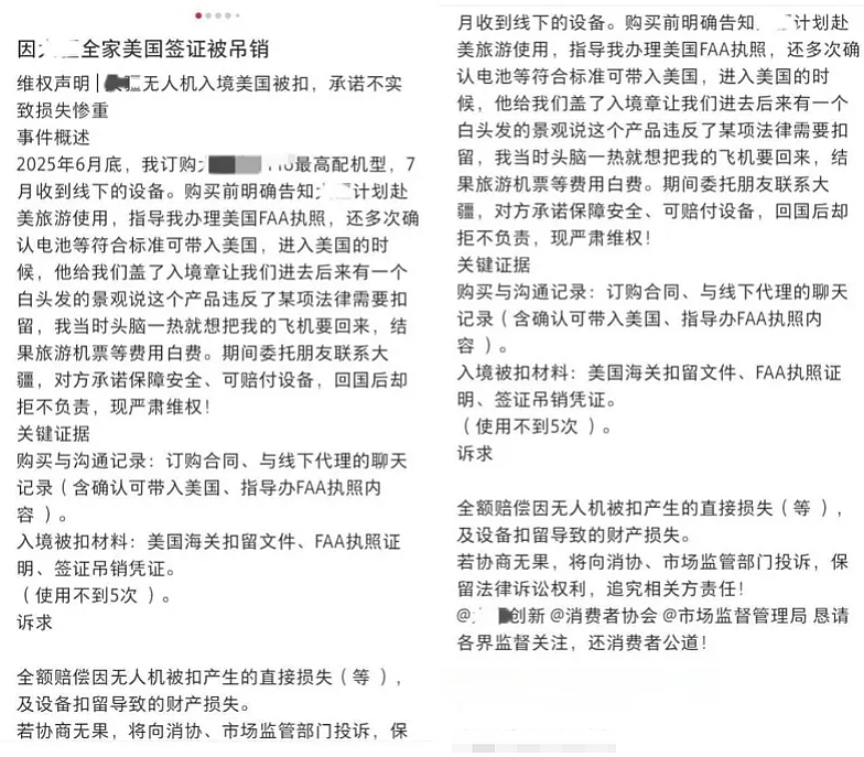惨了!华男全家美国签证吊销遭遣返!只因带着这东西过关,海关给过机会,但他没要…(组图) - 1