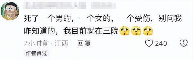 恐怖慎点!景德镇男子开车撞人来回碾压,致2死1伤!目击者:太惨烈(视频/组图) - 4