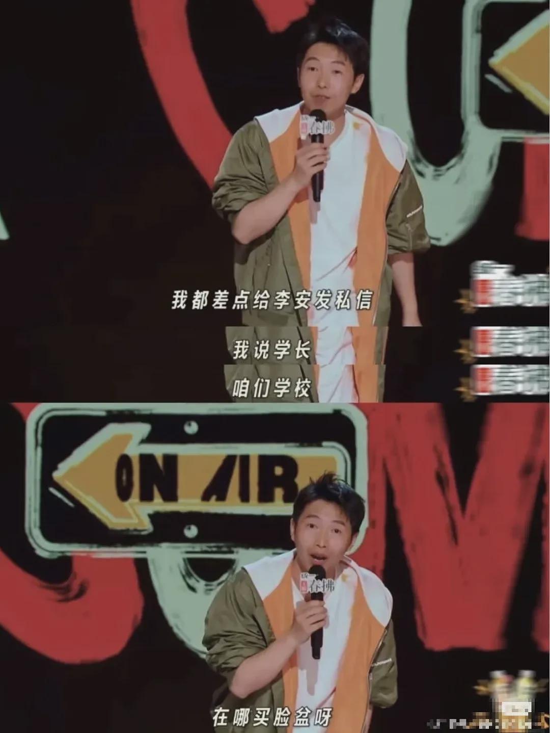 脱口秀演员美国留学遇“天崩开局”？老留子笑了：这我可以太熟（组图） - 3