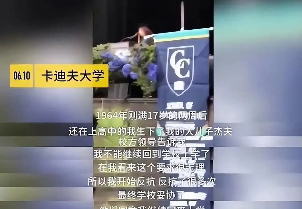 她17岁生子，居然生了个首富，烂牌打成王炸（组图） - 3