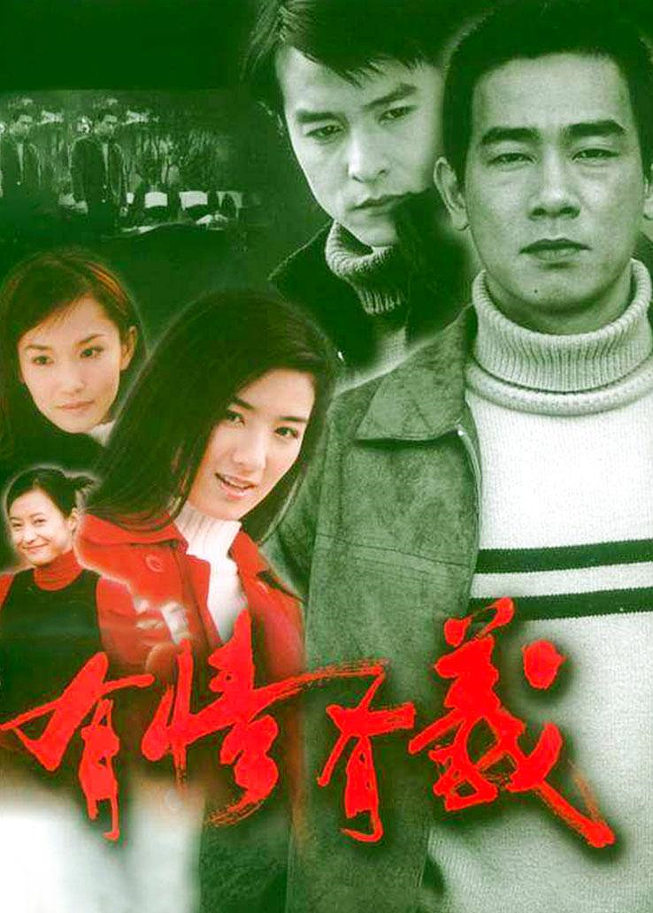为入狱老公高龄产子？未成年爱上亿万富豪，谈11年不旺夫遭劈腿，又谈20年父女恋把老公熬成爷？（组图） - 9