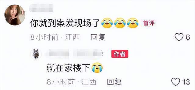 恐怖慎点!景德镇男子开车撞人来回碾压,致2死1伤!目击者:太惨烈(视频/组图) - 6