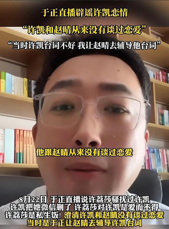 顶流男星“烂瓜”持续发酵，家暴睡粉只是冰山一角，牵连多位艺人（组图） - 12