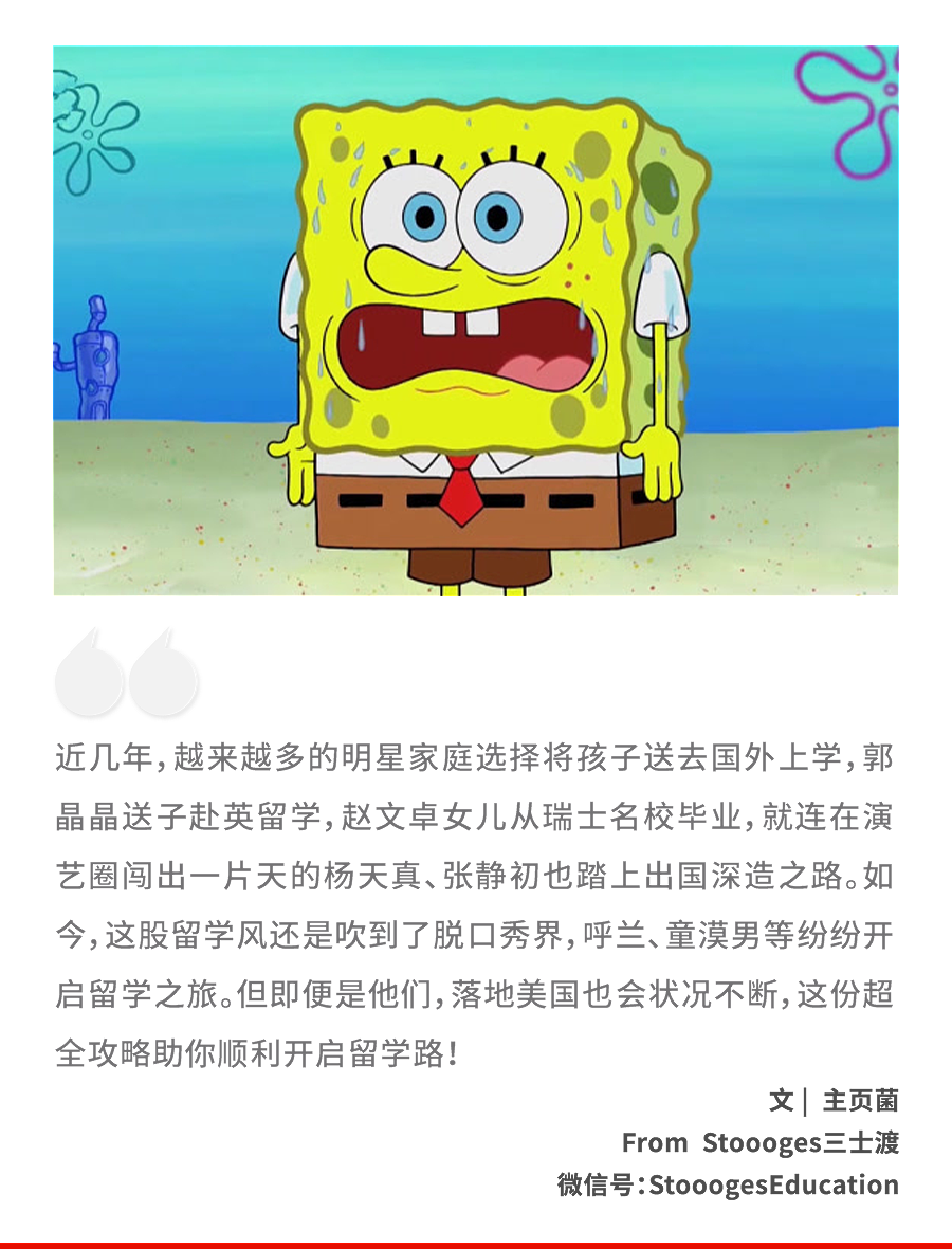 脱口秀演员美国留学遇“天崩开局”？老留子笑了：这我可以太熟（组图） - 1