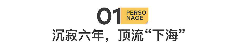 失业的内娱明星,正批量“下海”(组图) - 3
