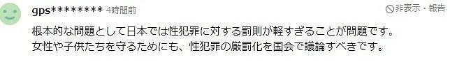 奈良喂鹿也危险？有变态专偷拍女游客裙底发网上，还有包月服务（组图） - 10