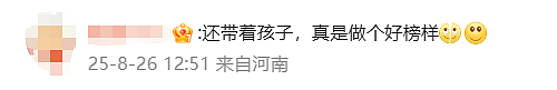 热搜第一！事发上海星巴克，女子突然开始咆哮，骂哭店员！工作人员最新回应（视频/组图） - 6