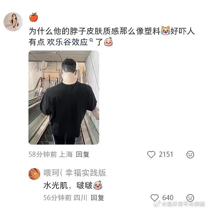 【爆笑】只见了一面的相亲对象,转给我5200?我该不该收啊?(组图) - 7