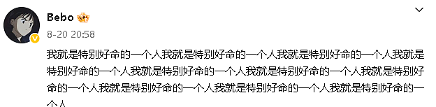 【爆笑】我老公的小三，居然把我当成闺蜜了？网友傻眼：这聊天截图太刺激（组图） - 13