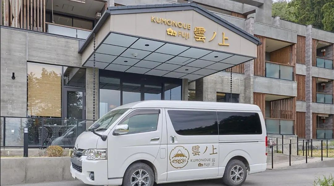 中资老板毒死富士山树木案宣判：获刑1年，希望不影响女儿入籍日本（组图） - 1