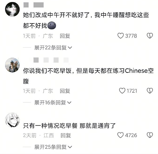 【爆笑】我老公的小三，居然把我当成闺蜜了？网友傻眼：这聊天截图太刺激（组图） - 29