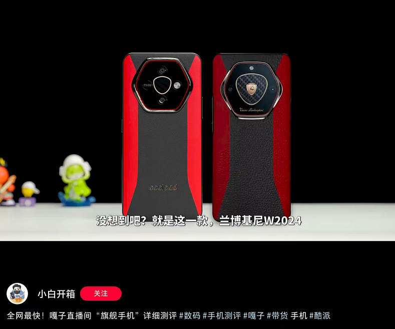 嘎子哥直播间的酷派手机，连官方都说不清了（组图） - 7