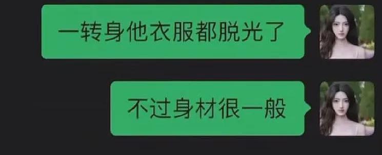 男明星“劈腿”，前女友爆锤：果然，卑鄙是卑鄙者的通行证（组图） - 6