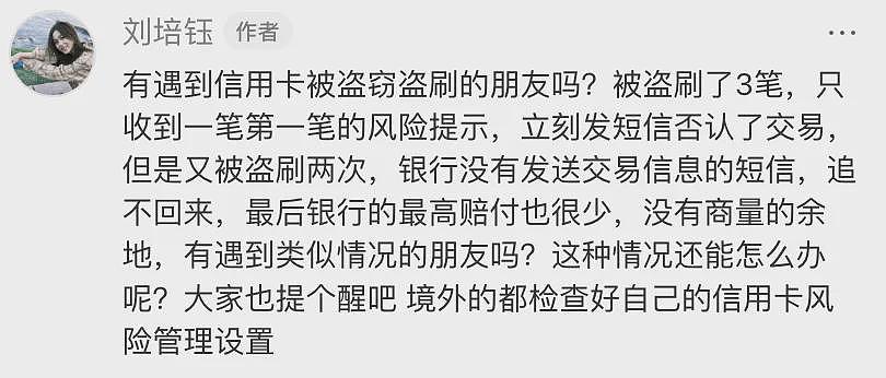 脱口秀演员美国留学遇“天崩开局”？老留子笑了：这我可以太熟（组图） - 5