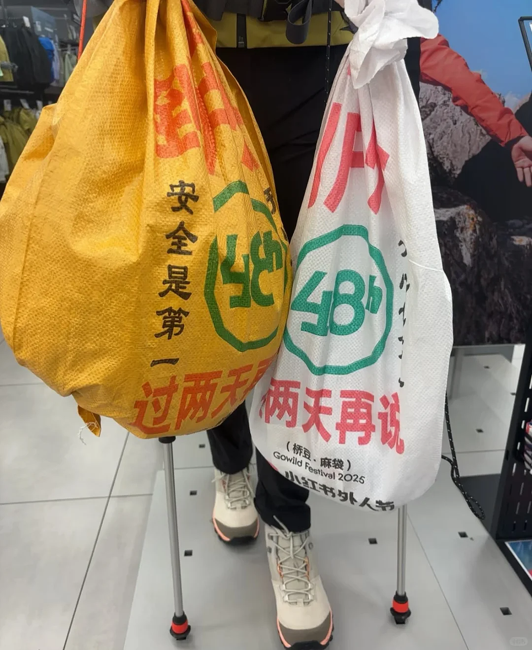 硬核配饰！迪卡侬推出“尿素袋”手包爆火！网友：巴黎世家，这盛世如你所愿？（组图） - 3