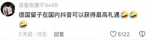【爆笑】我老公的小三，居然把我当成闺蜜了？网友傻眼：这聊天截图太刺激（组图） - 24