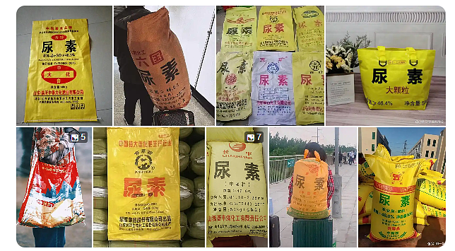 硬核配饰！迪卡侬推出“尿素袋”手包爆火！网友：巴黎世家，这盛世如你所愿？（组图） - 7