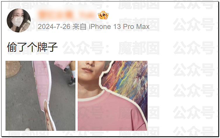 公认超顶流男星被爆恋爱十年？和神秘女生吵架音频流出（视频/组图） - 8