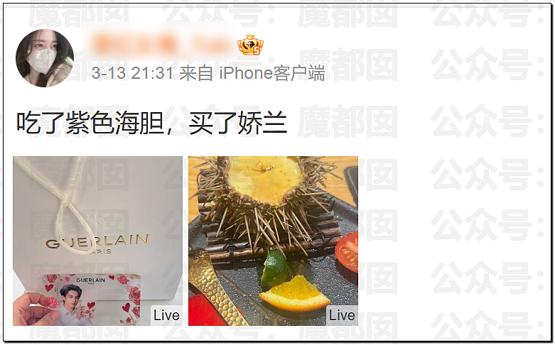 公认超顶流男星被爆恋爱十年？和神秘女生吵架音频流出（视频/组图） - 6