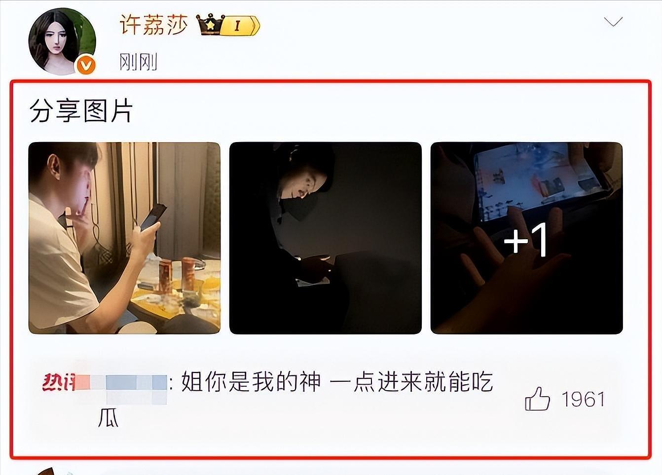 顶流男星“烂瓜”持续发酵，家暴睡粉只是冰山一角，牵连多位艺人（组图） - 5
