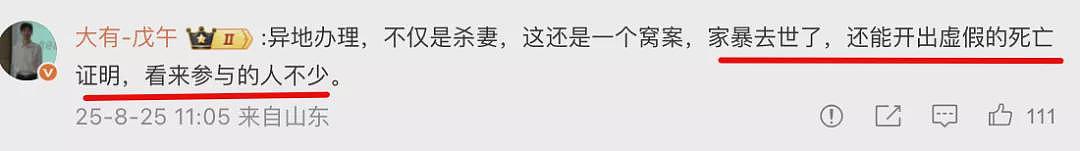 河北孟村这件事,最“恐怖”3个问题不能不说!(组图) - 3