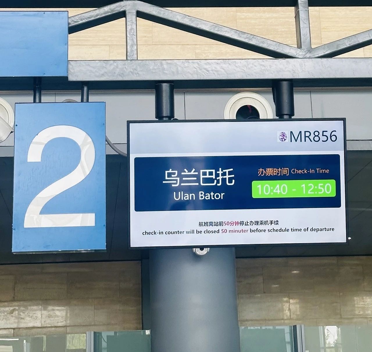 穷游的年轻人，在大同排队出国（组图） - 3
