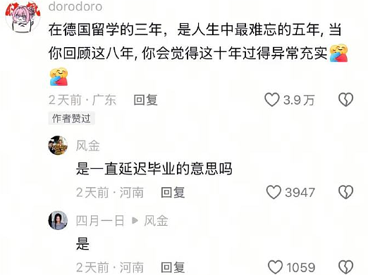 【爆笑】我老公的小三，居然把我当成闺蜜了？网友傻眼：这聊天截图太刺激（组图） - 23