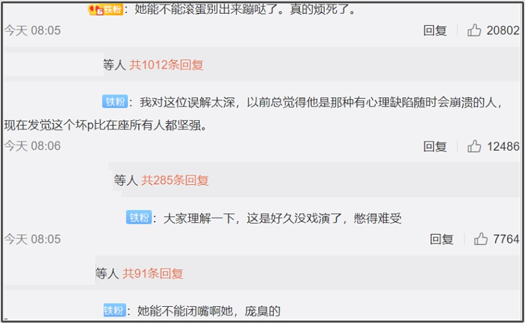 34岁郑爽近况，自曝腰疼频繁吃止痛药，过生日尝试出镜失败（组图） - 13