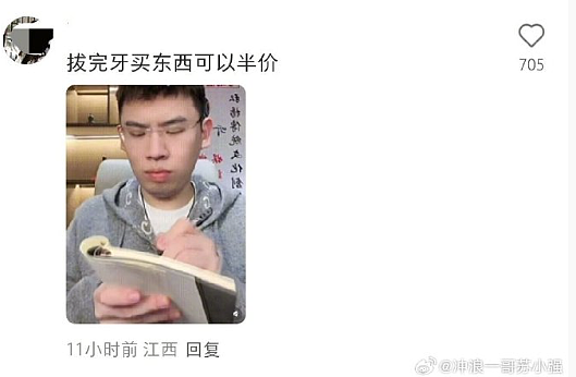 【爆笑】只见了一面的相亲对象,转给我5200?我该不该收啊?(组图) - 15