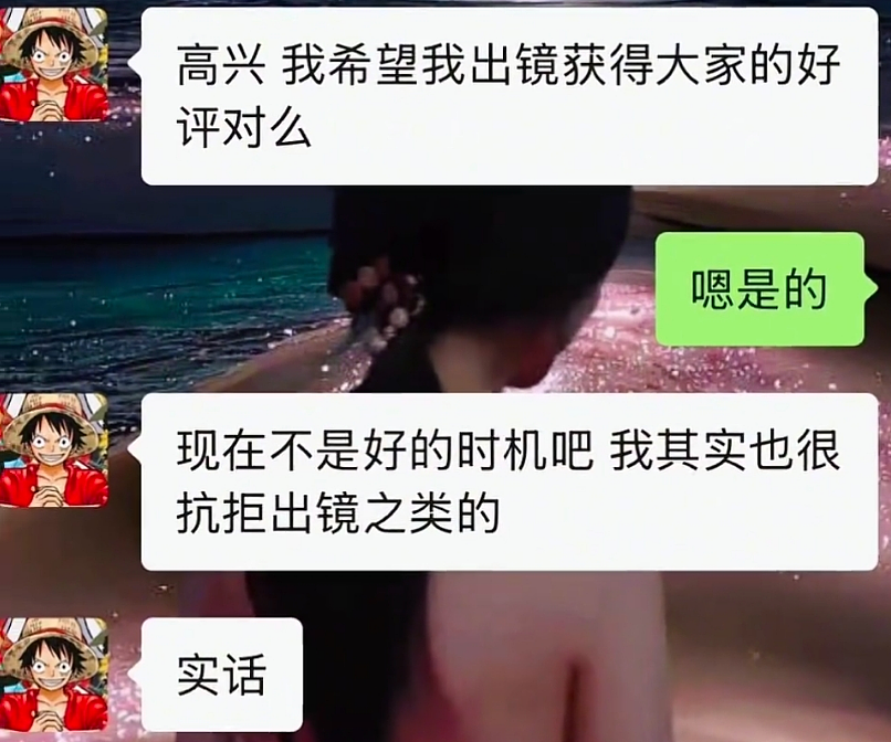 34岁郑爽近况，自曝腰疼频繁吃止痛药，过生日尝试出镜失败（组图） - 9