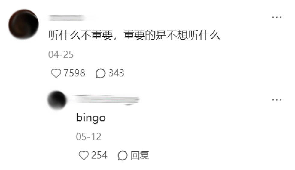 “跟岳父母吃饭、劝45岁妻子生娃都不摘蓝牙耳机”，逼得后期给耳机打码的男明星为啥把打工人看怒了？（组图） - 8