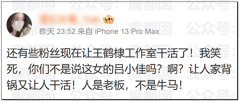 公认超顶流男星被爆恋爱十年？和神秘女生吵架音频流出（视频/组图） - 24