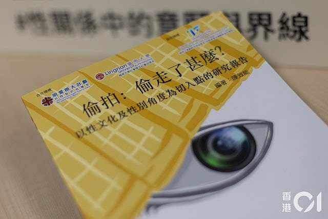 香港惊现“N号房”事件！10人落网，背后还有9000人…（组图） - 17