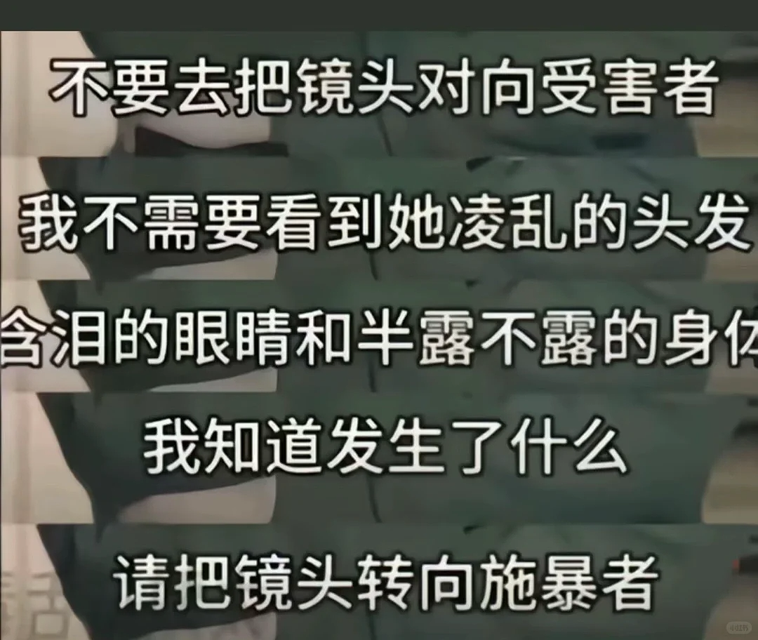 SHE成员自曝遭性侵,比陌生人更可怕的,是身边人:93%的强奸犯都是熟人(组图) - 3