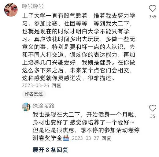 【爆笑】我老公的小三，居然把我当成闺蜜了？网友傻眼：这聊天截图太刺激（组图） - 15